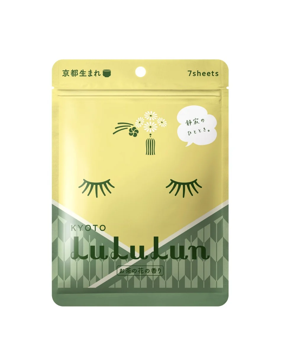 LuLuLun: Premium Travel Face Mask (7 Sheets)