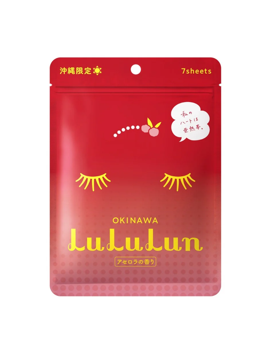 LuLuLun: Premium Travel Face Mask (7 Sheets)